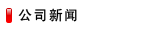 ɽMN ˾